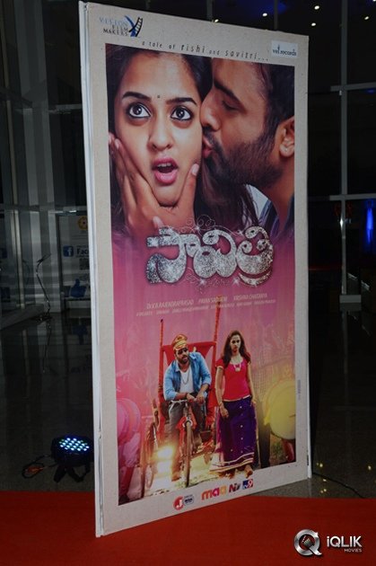 Savitri-Movie-Audio-Launch
